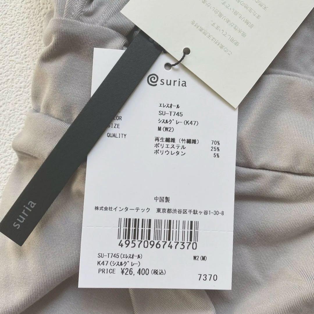 スリア オールインワン M ヨガウェア サロペット ヨガ suria リラックス