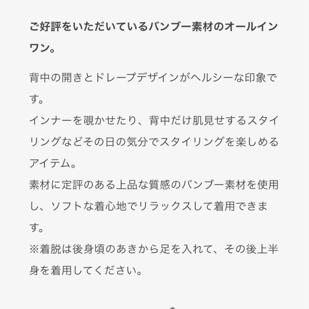 スリア オールインワン M ヨガウェア サロペット ヨガ suria リラックス