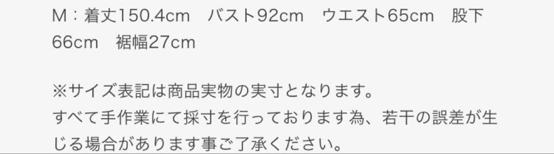 スリア オールインワン M ヨガウェア サロペット ヨガ suria リラックス