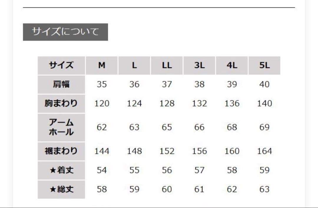 soulberry O.W.N 秋の気配を重ねるベスト　M 新品