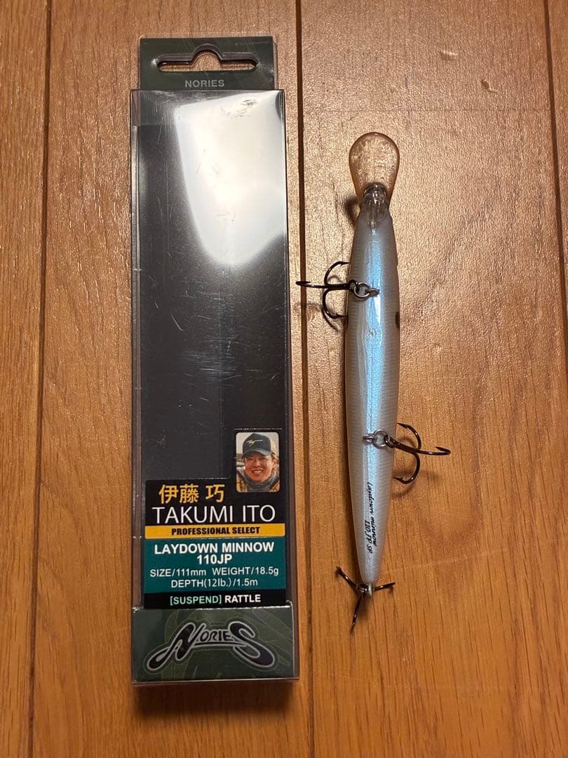 NORIES ノリーズ ルアー　5点セット