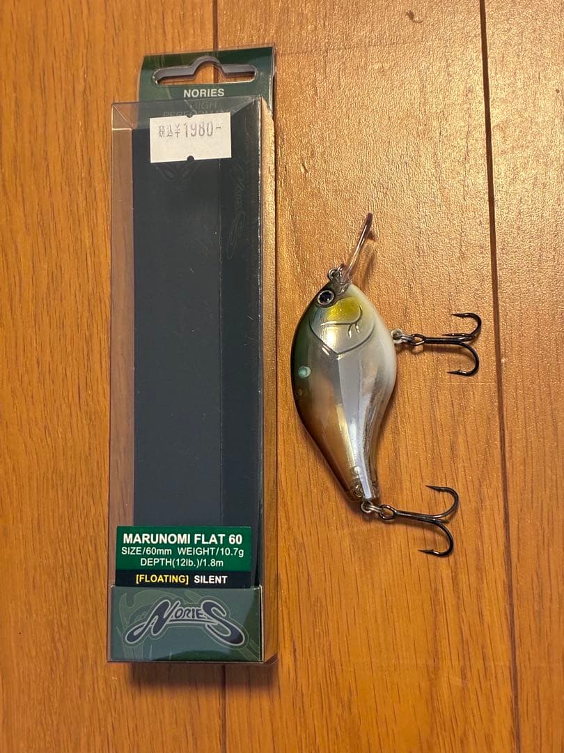NORIES ノリーズ ルアー　5点セット