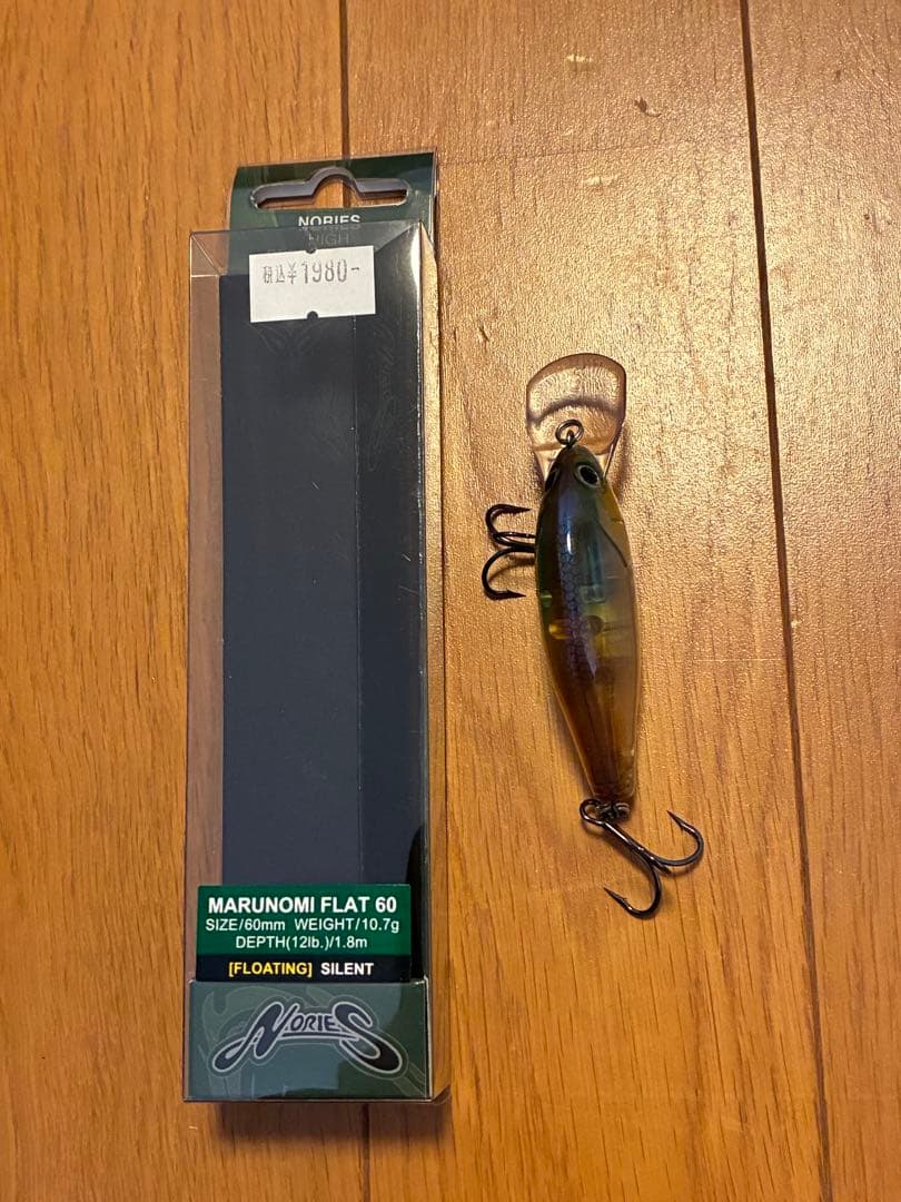 NORIES ノリーズ ルアー　5点セット