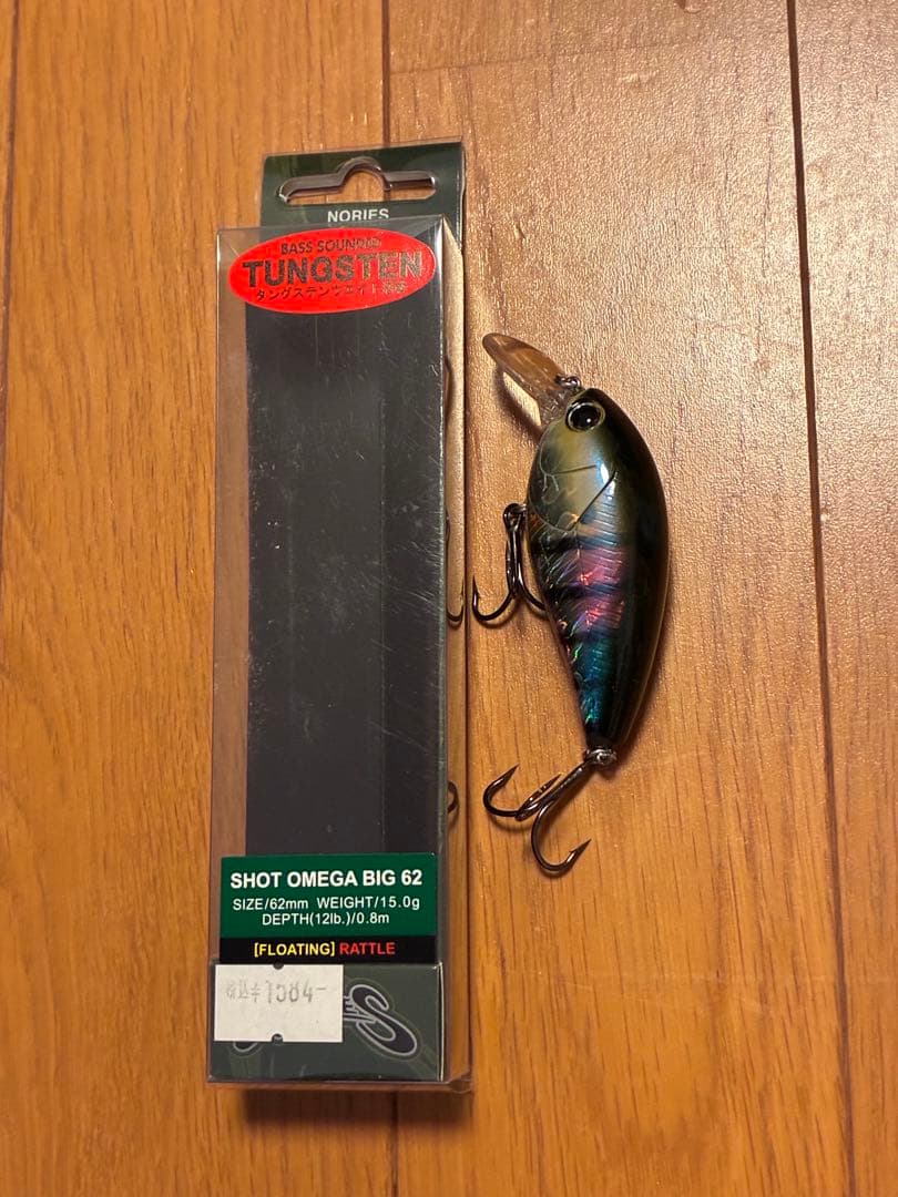 NORIES ノリーズ ルアー　5点セット