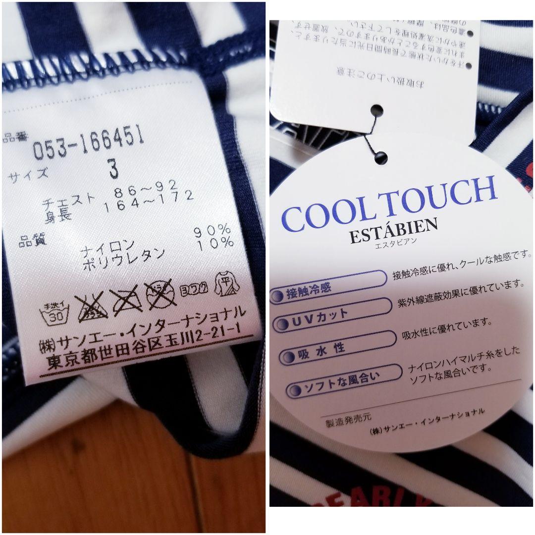 新品PEARLY GATESボーダー柄ハイネック長袖シャツユニセックスサイズ3