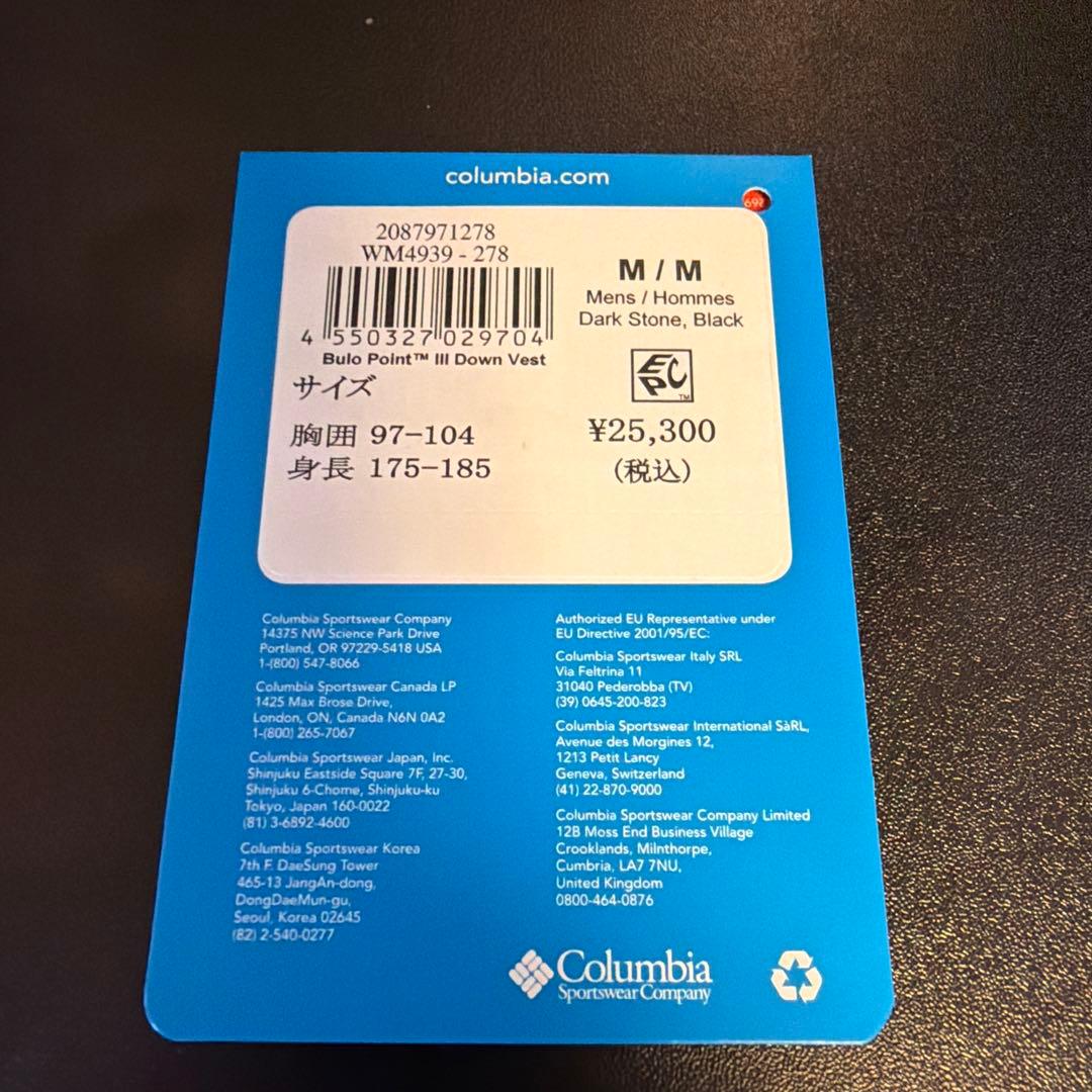 コロンビア ダウンベスト オムニヒートインフィニティ(日本LからLLサイズ相当)