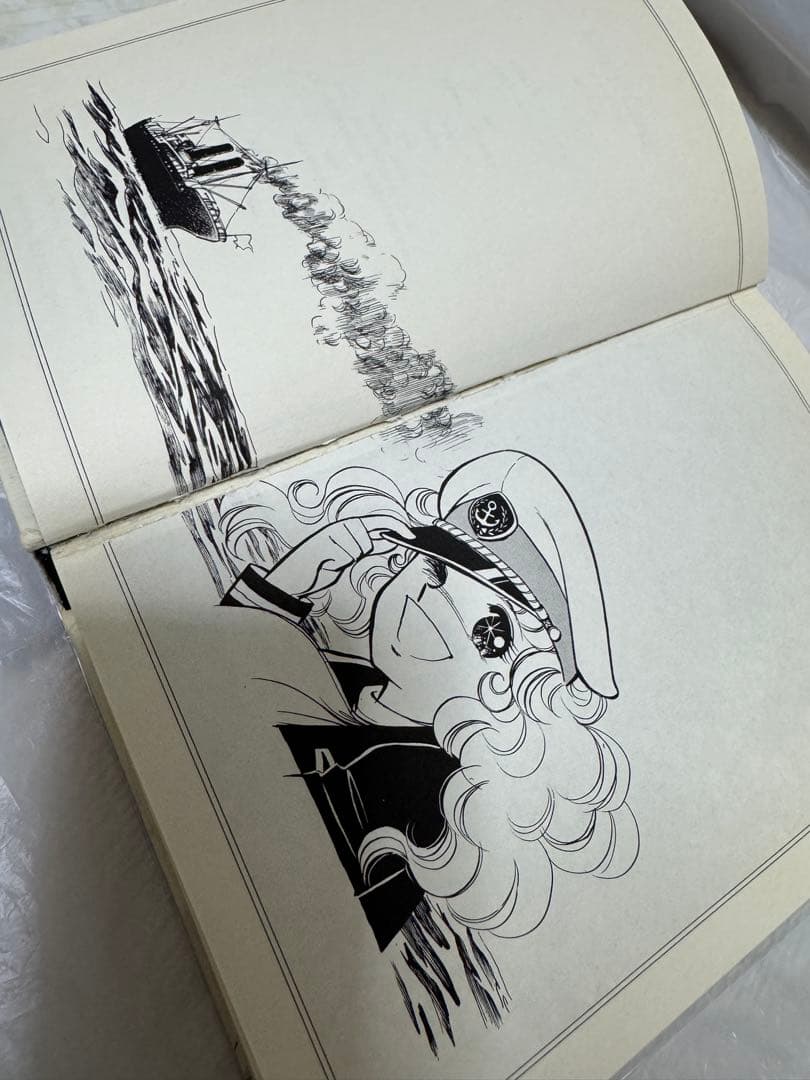 Candy Candy 特装版セット 全5巻 いがらしゆみこ