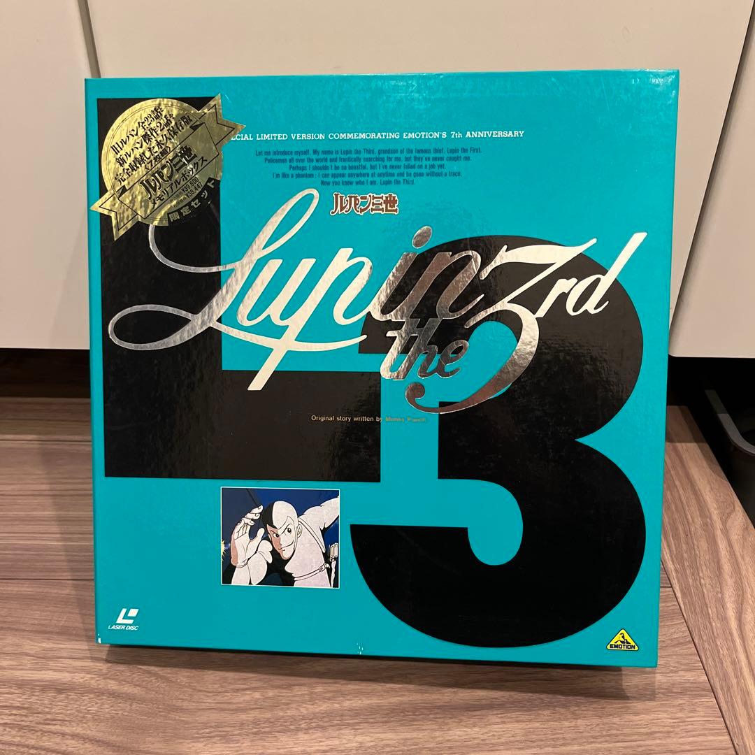 ルパン三世 メモリアルボックス　レーザーディスク　7枚組　BELL-329