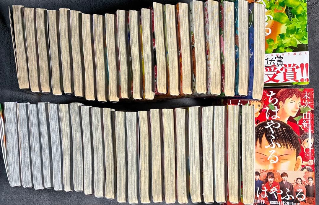 【全巻セット】ちはやふる 1〜50巻完結　シール付き巻あり　匿名配送