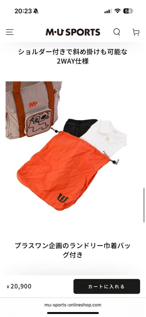 M・U SPORTS ゴルフバッグ 新品