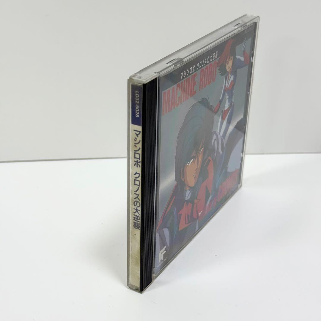 マシンロボ クロノスの大逆襲 音楽集 CD
