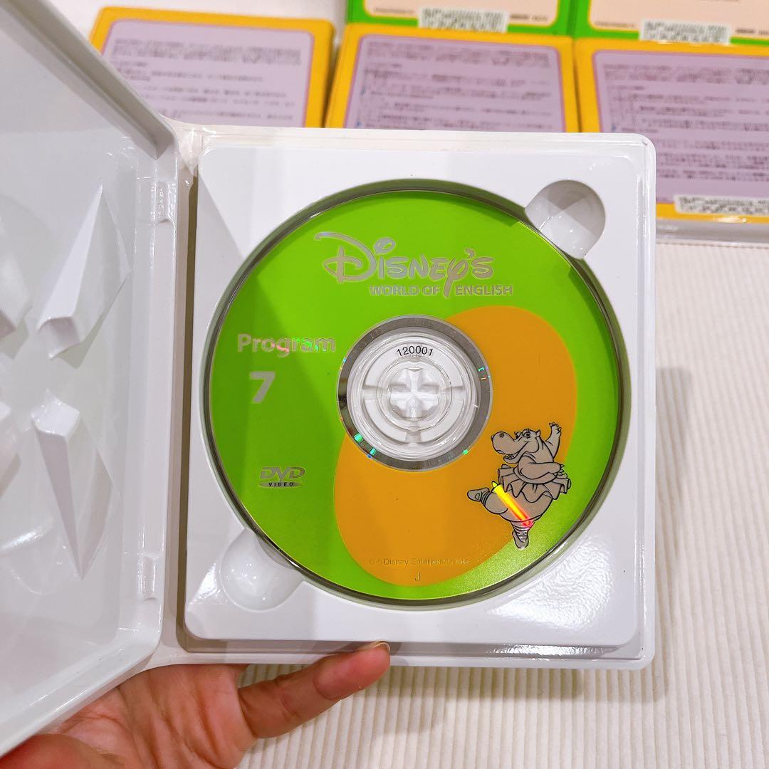 Disney’s World of English ディズニー英語システム