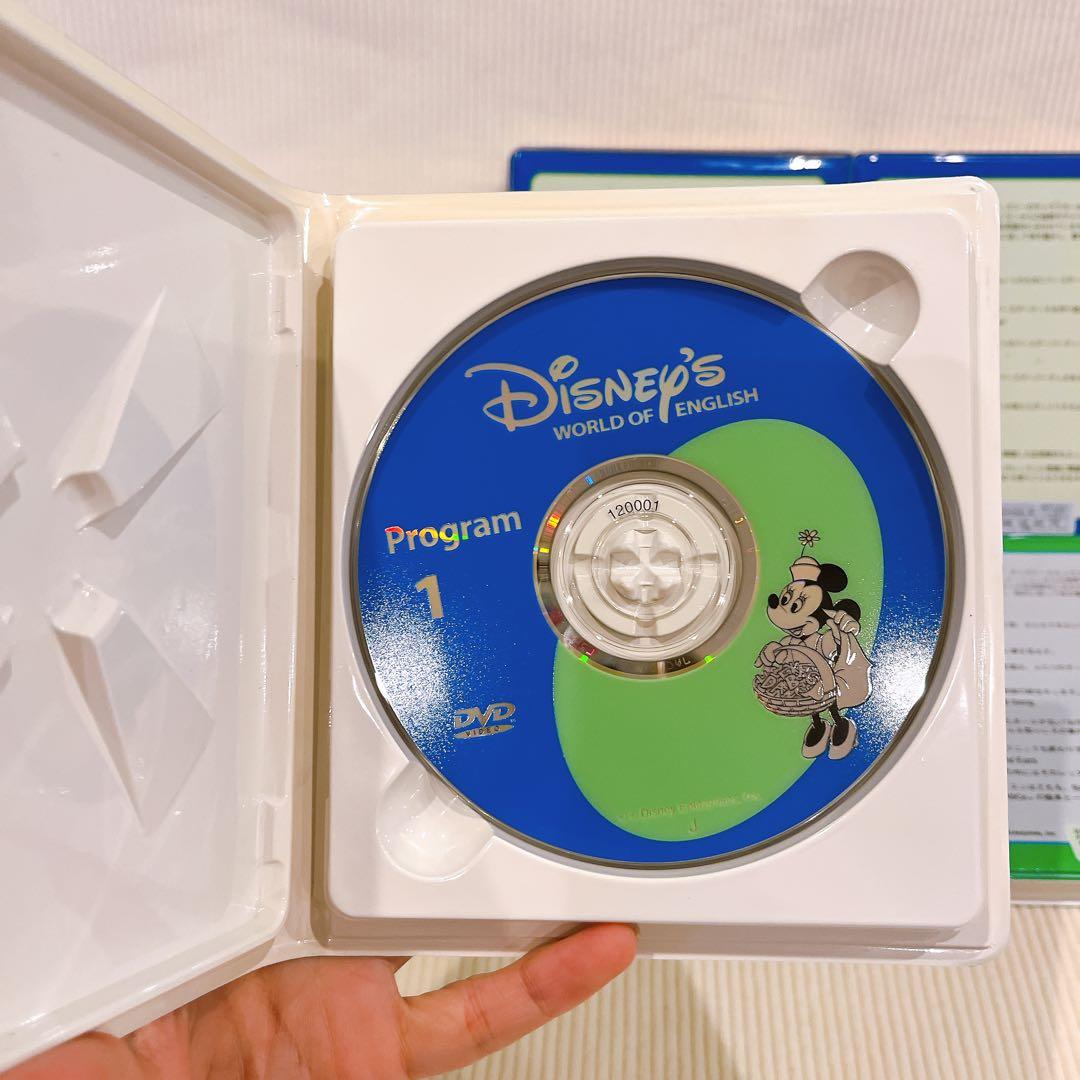 Disney’s World of English ディズニー英語システム