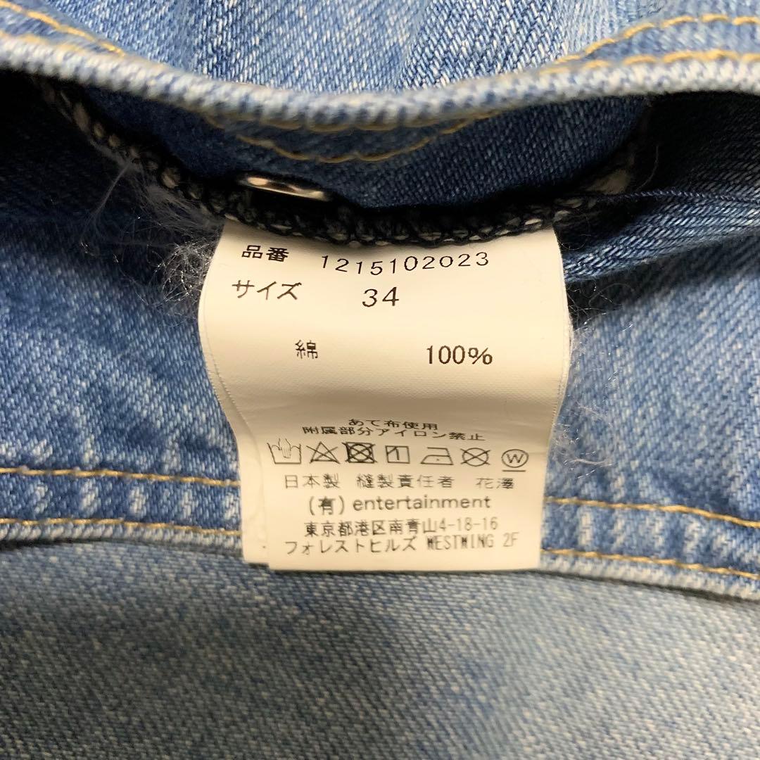 beautiful people 34 グラデーションデニムブルゾン