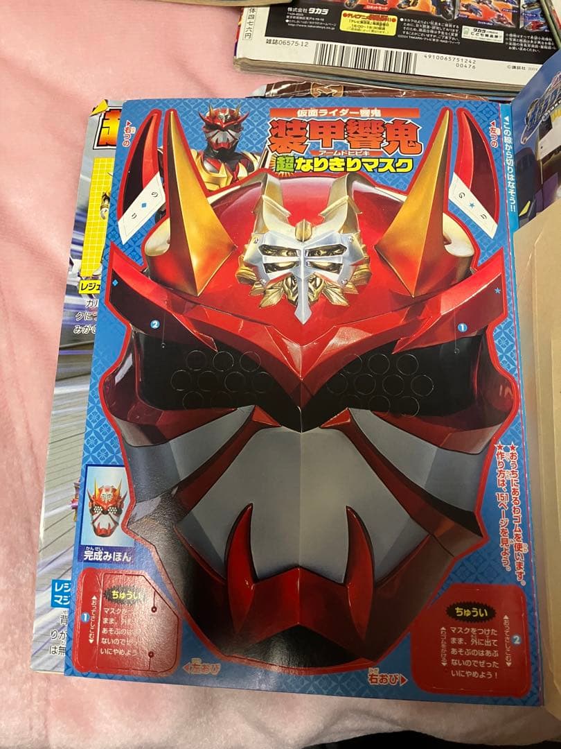 【超希少!!!】テレビマガジン てれびくん まとめ売り