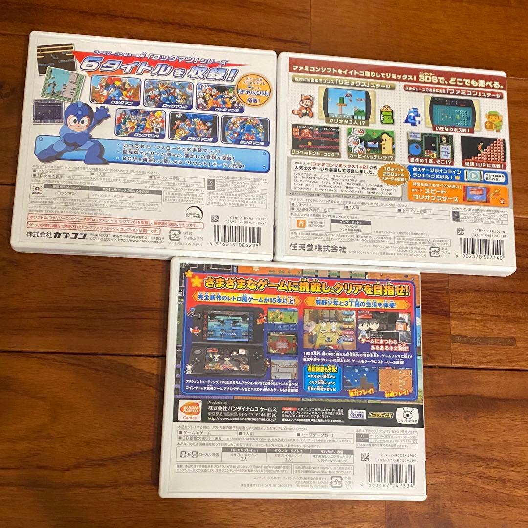 3DS ソフト