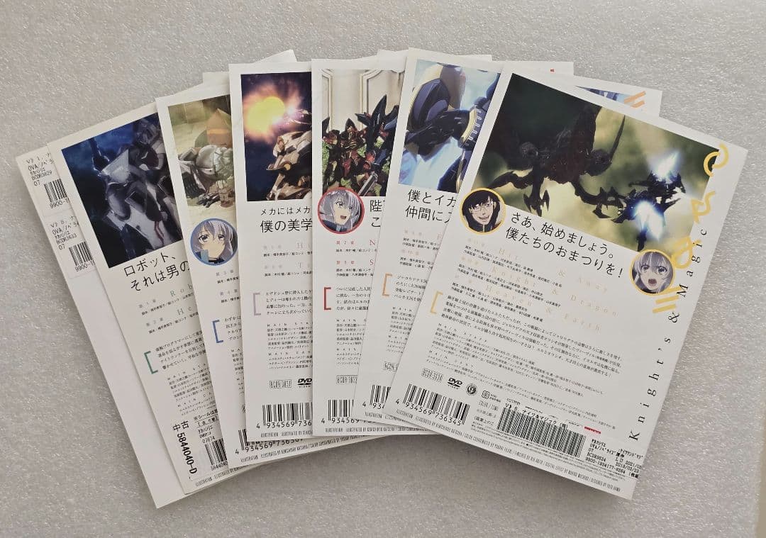 ナイツ＆マジック DVD 全6巻　天酒 之瓢