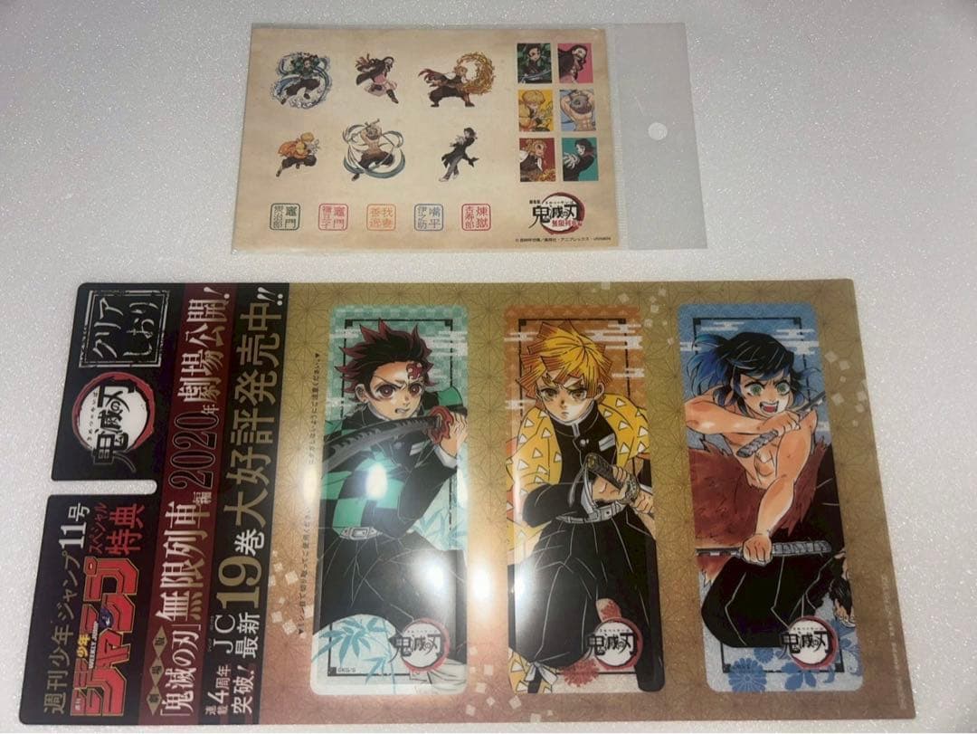 鬼滅の刃　全巻セット+小説+グッズ