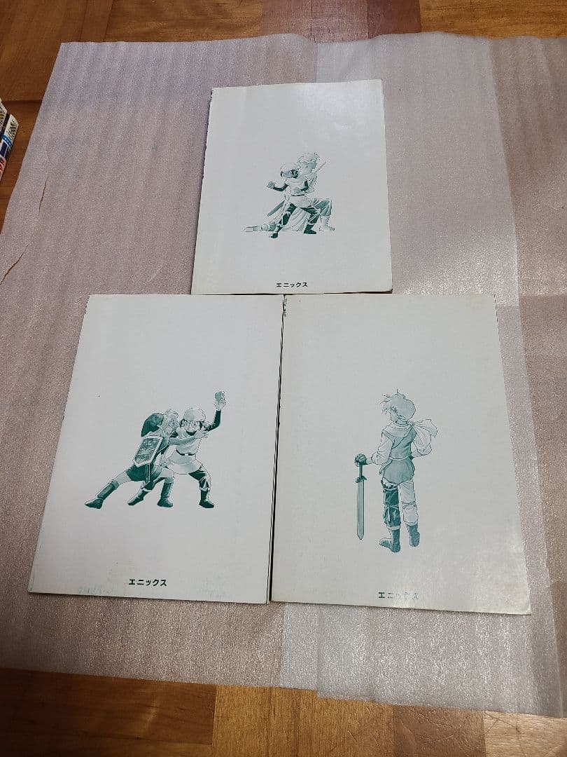 ゼルダの伝説 : 神々のトライフォース 全巻 全3巻セット 初版 希少 絶版