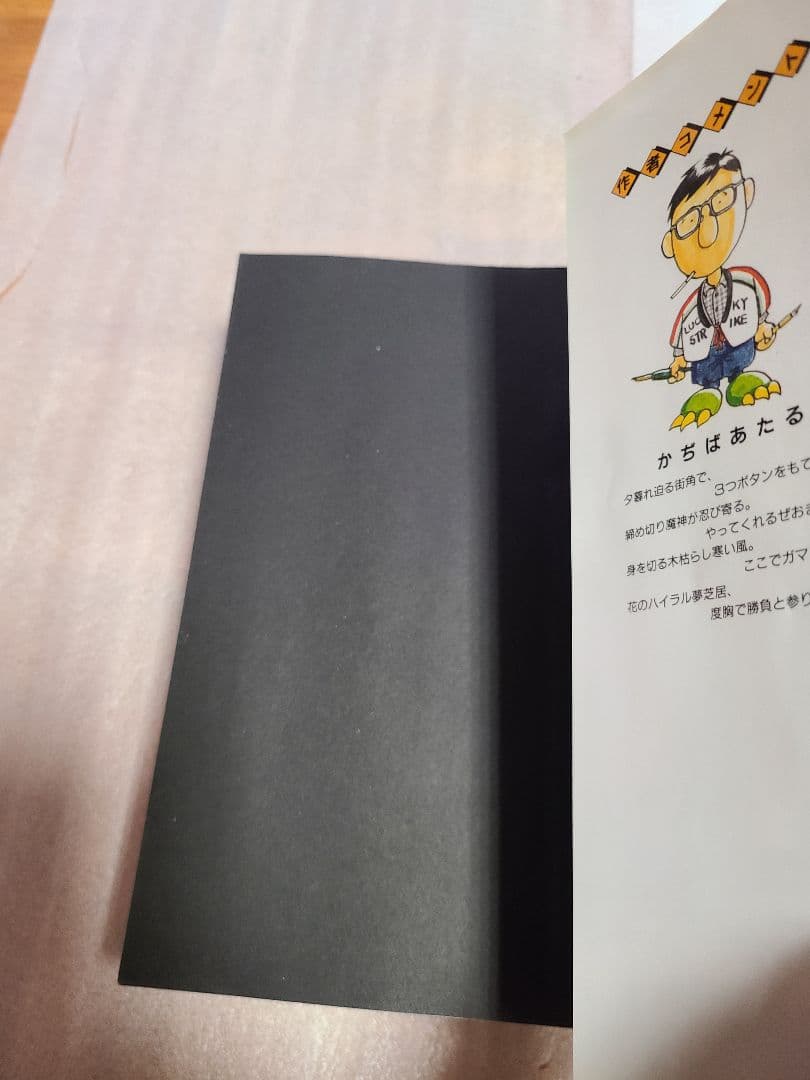 ゼルダの伝説 : 神々のトライフォース 全巻 全3巻セット 初版 希少 絶版