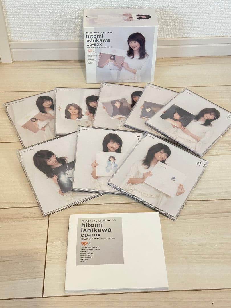 石川ひとみ　ぼくらのベスト2 CD-BOX　 アルバム