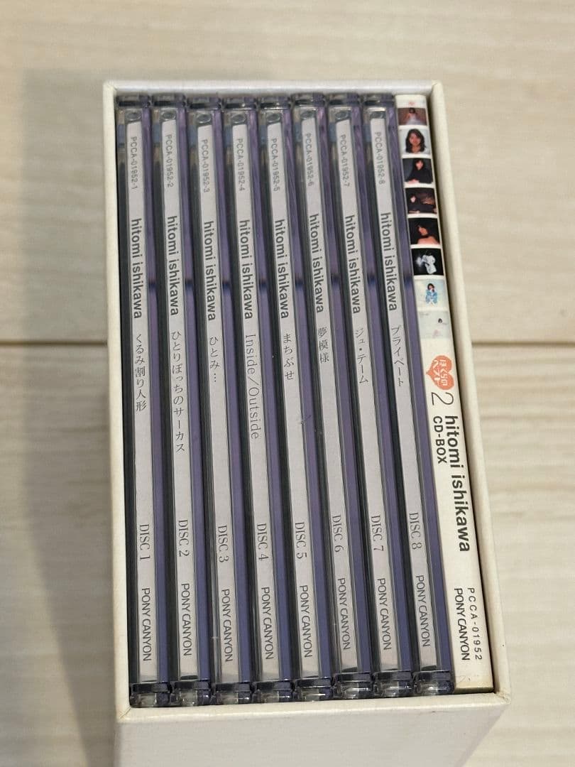 石川ひとみ　ぼくらのベスト2 CD-BOX　 アルバム