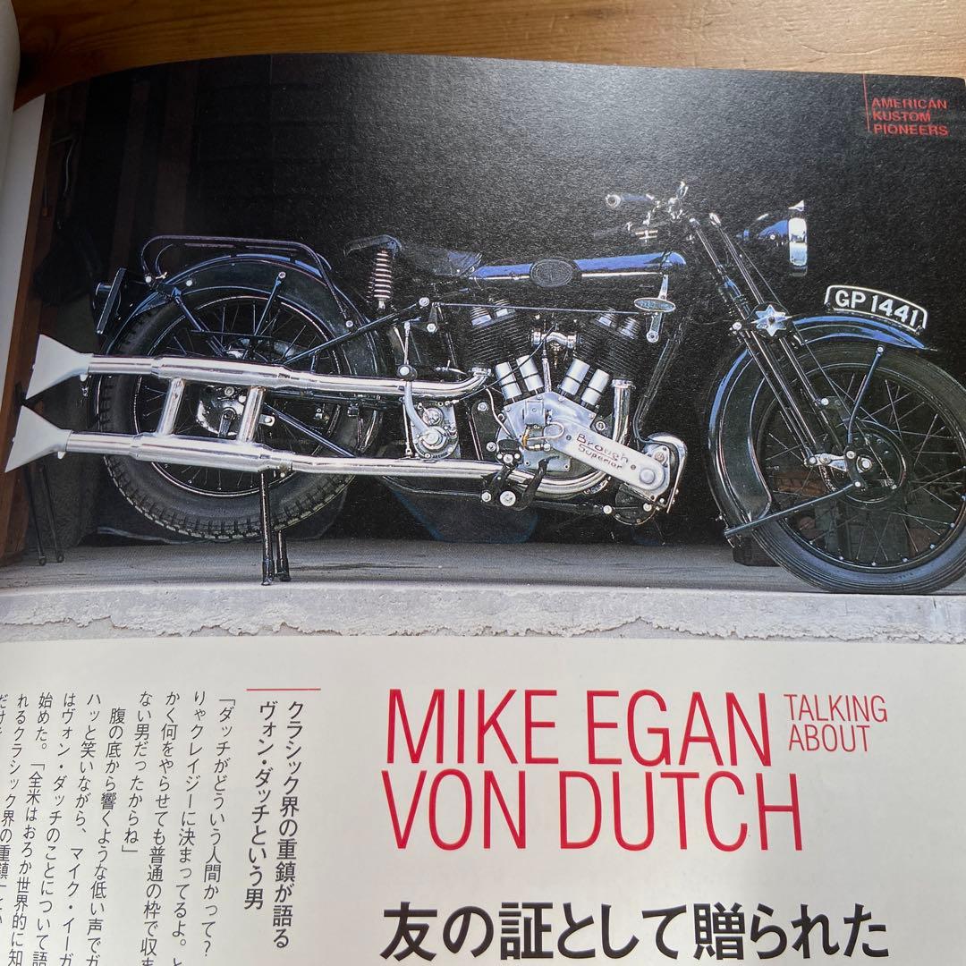 ハードコアチョッパー　NO01 2003年　HARDCORE CHOPPER