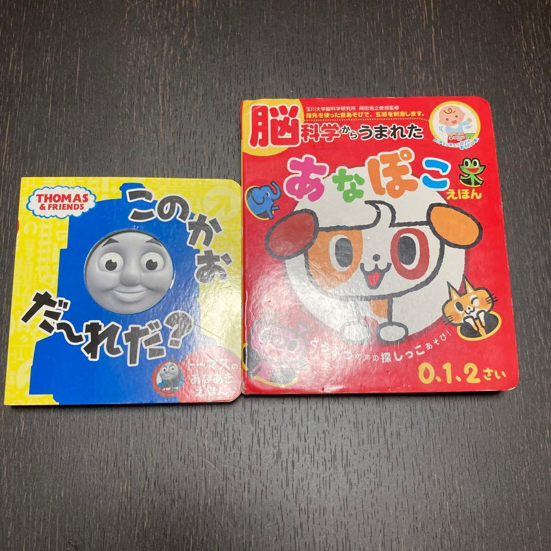 【バラ売りOK‼️】0歳~3歳くもん推薦図書など まとめ売り 26冊