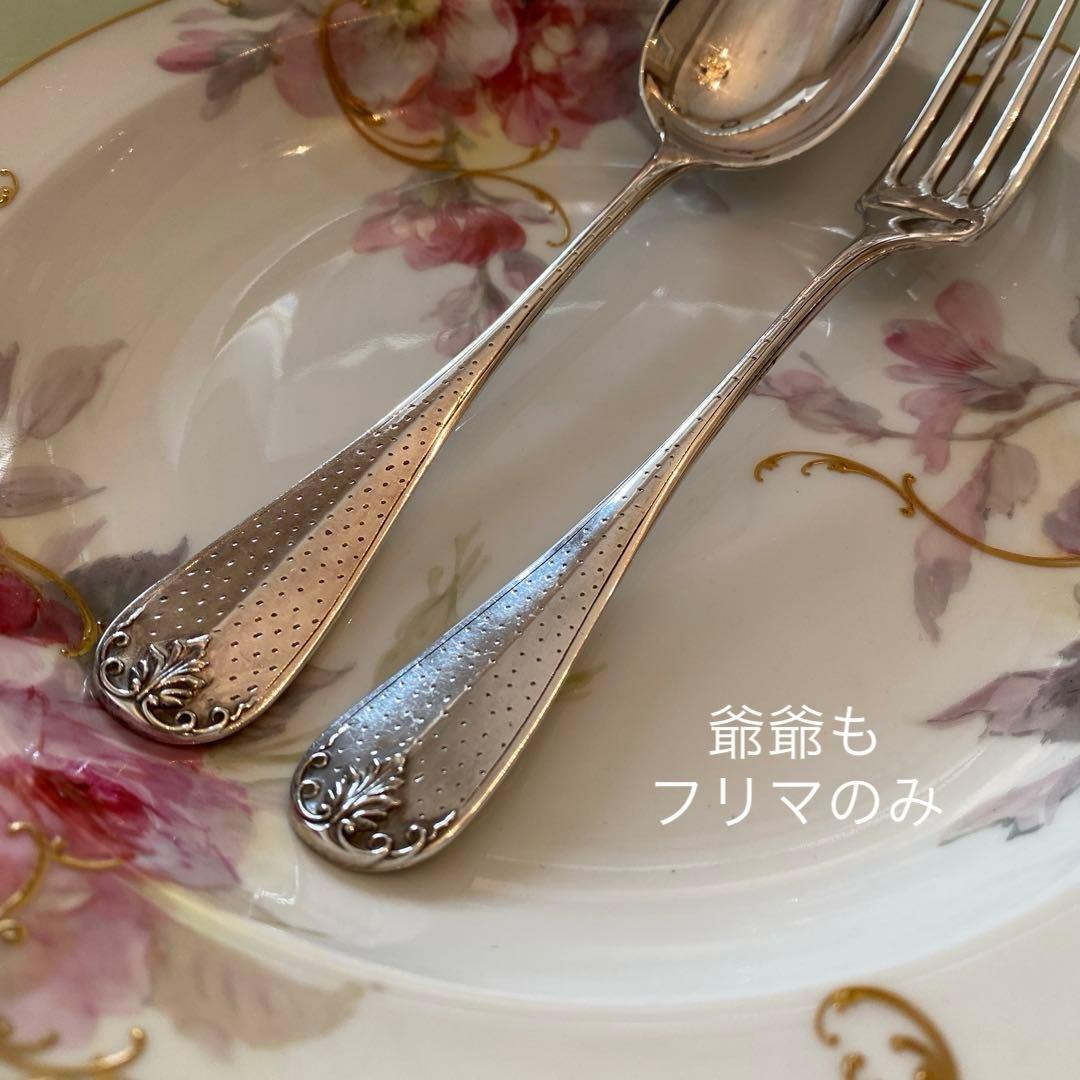 フランス／純銀／デザートフォーク＆デザートスプーン「ドット」