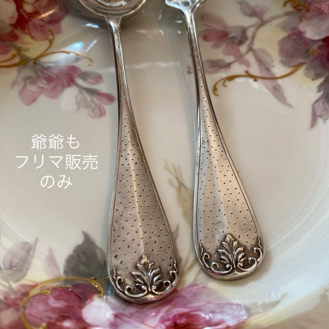 フランス／純銀／デザートフォーク＆デザートスプーン「ドット」