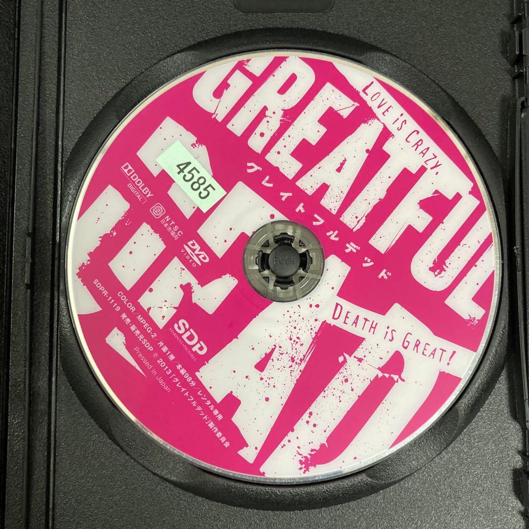 【新品ケース収納】 グレイトフルデット DVD 映画