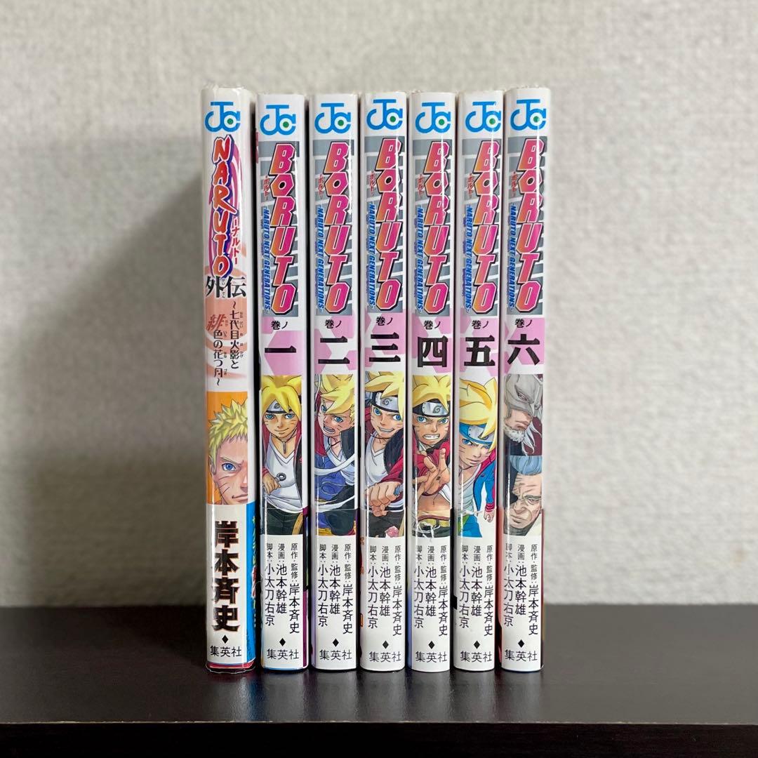 NARUTO ナルト 全72巻 + α 全巻初版帯付き / 全巻セット