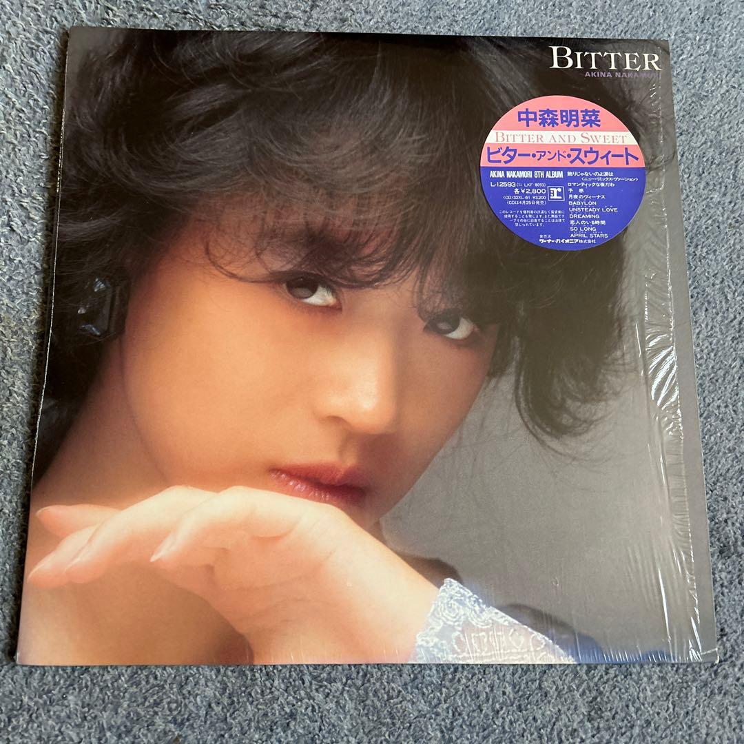 中森明菜　クリムゾン&ビターアンドスイート、パンフレット付き