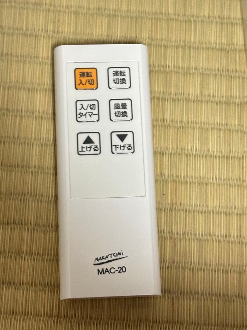 NAKATOMI 移動式エアコン ナカトミ 説明書 リモコン、搭載部品