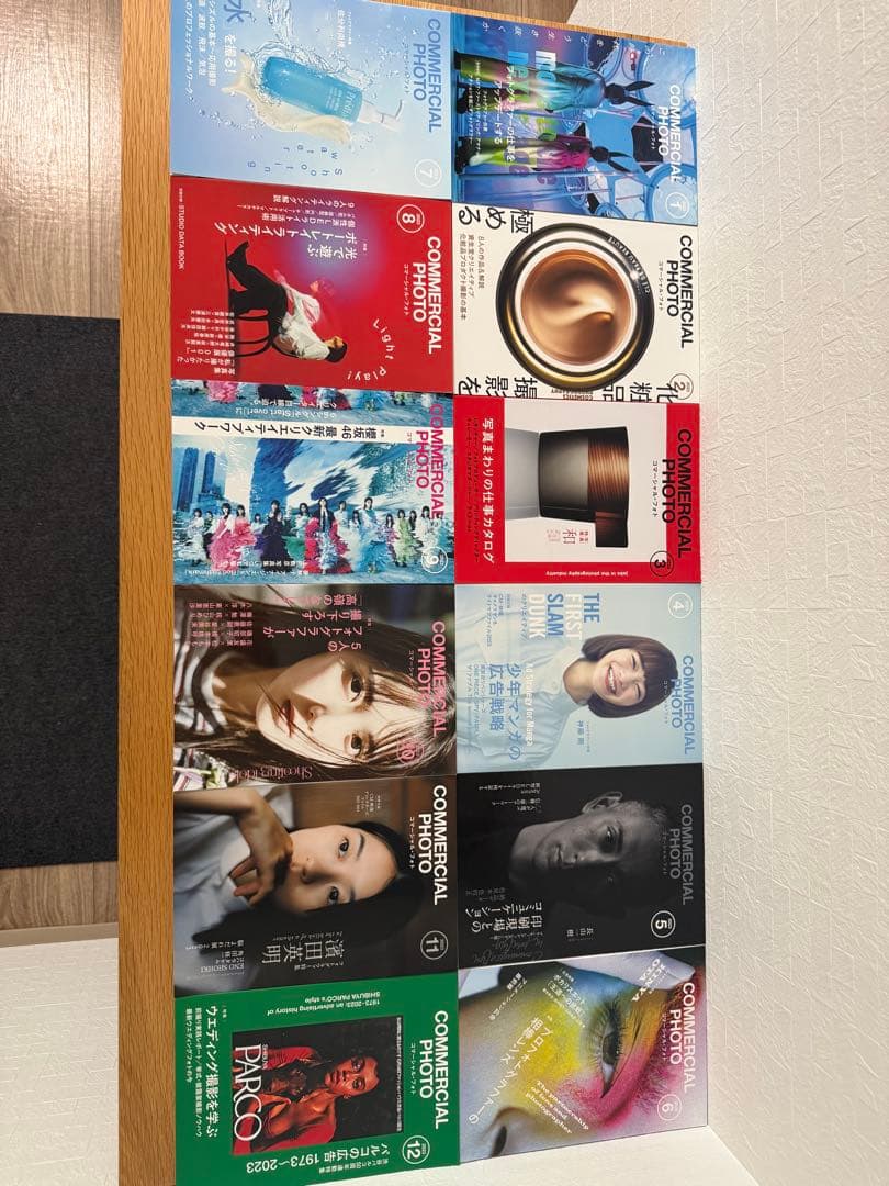 コマーシャルフォト2023 2024　COMMERCIAL PHOTO 全24冊