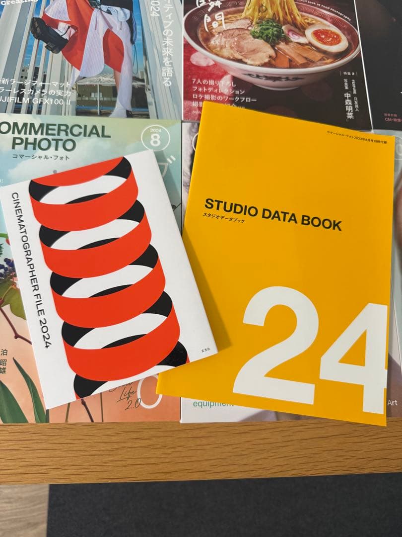 コマーシャルフォト2023 2024　COMMERCIAL PHOTO 全24冊