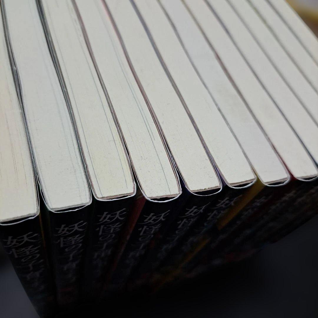 【児童書版】妖怪の子預かります 1～10巻　妖怪の子育てます1.２巻