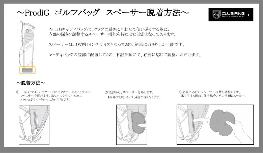 PING キャディバッグ　ジュニア　ビッグ　ゴルフ