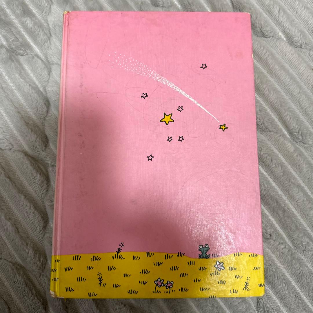 金色のライオン【香山彬子・ 佃公彦・絵】