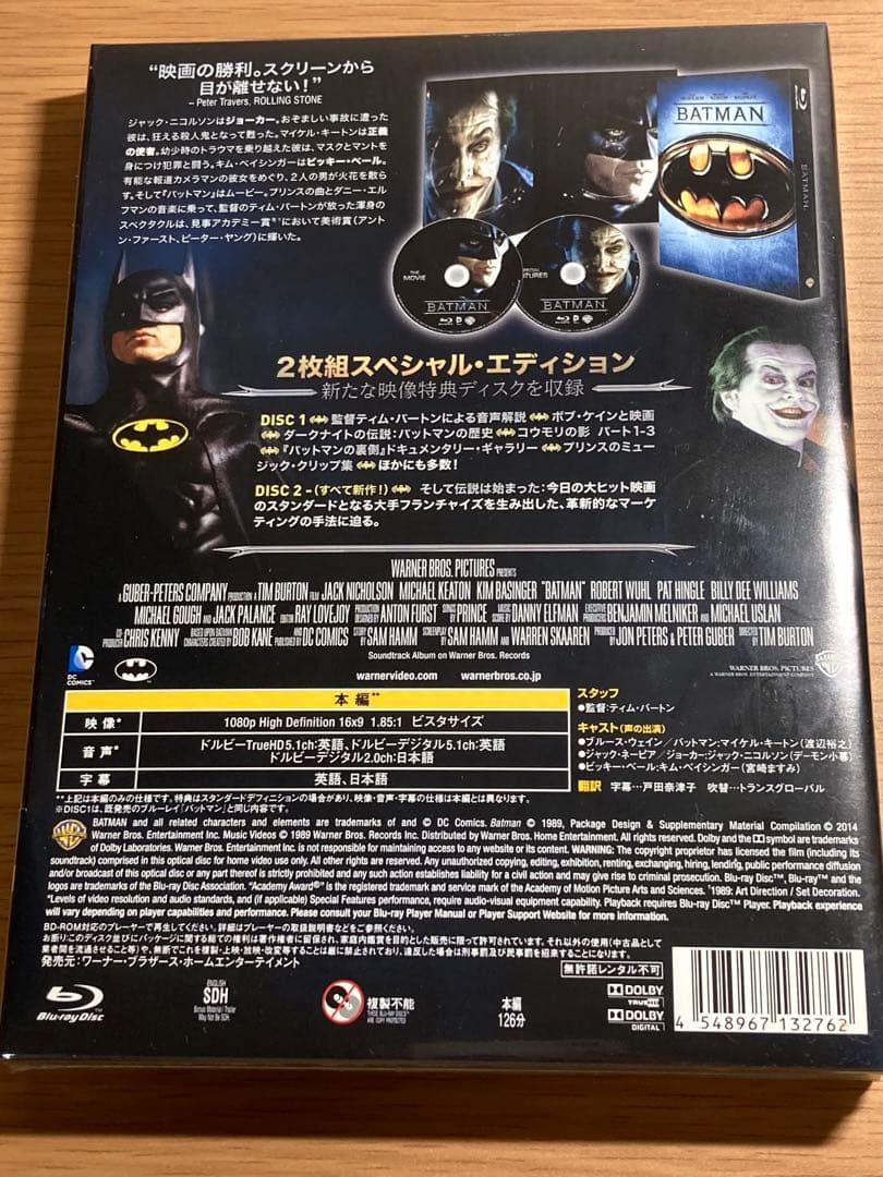 【未開封品】バットマン 製作25周年記念エディション　ブルーレイ Blu-ray
