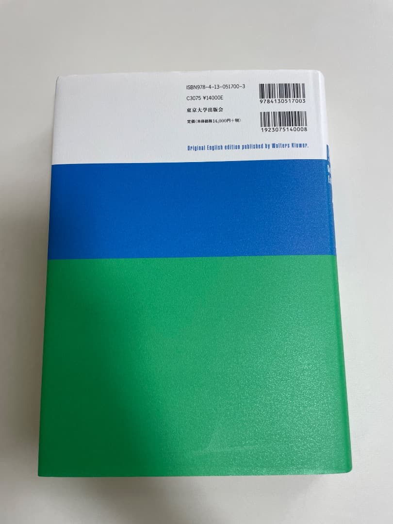 菜*様 スポーツ栄養学ハンドブック