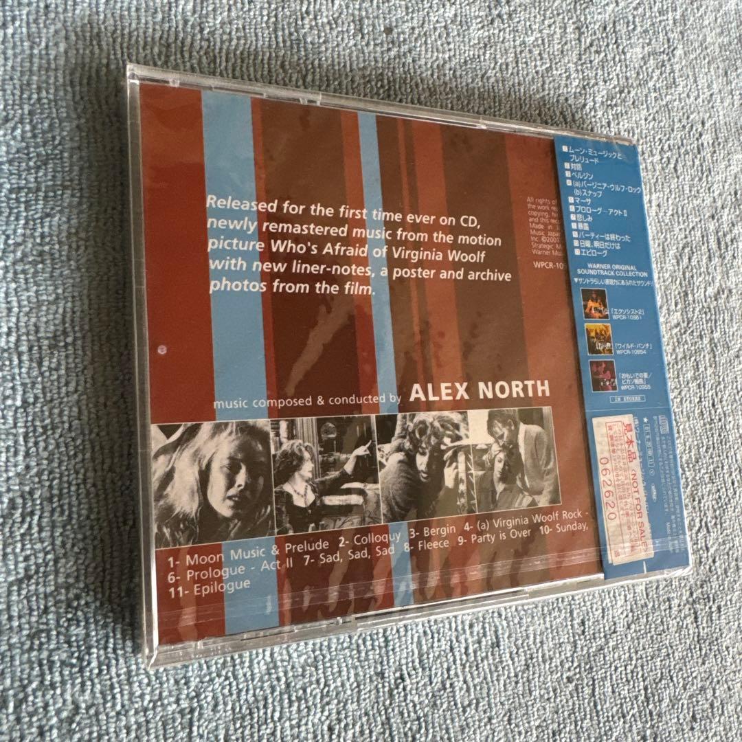 バージニア・ウルフなんかこわくない オリジナル・サウンドトラック