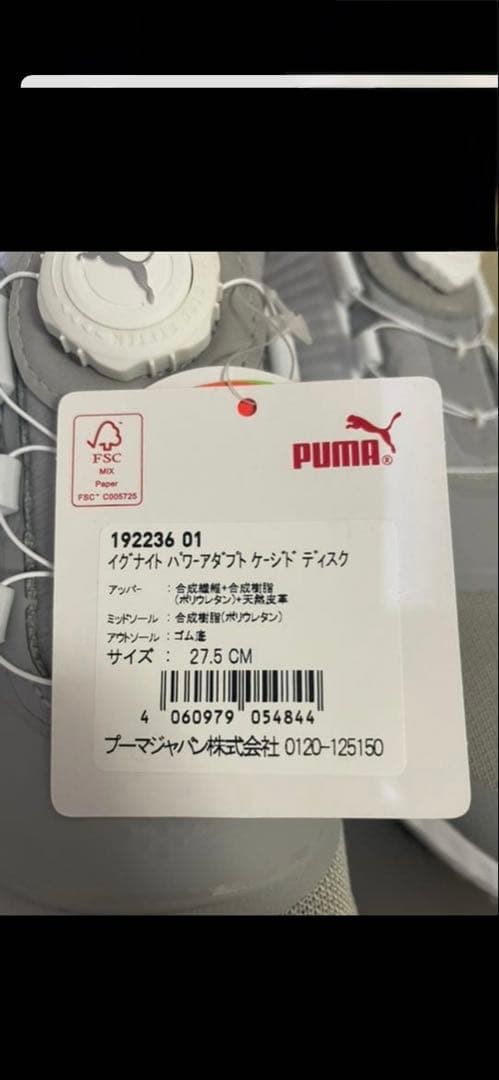 Callaway Warbird クラブセット+PUMAシューズ