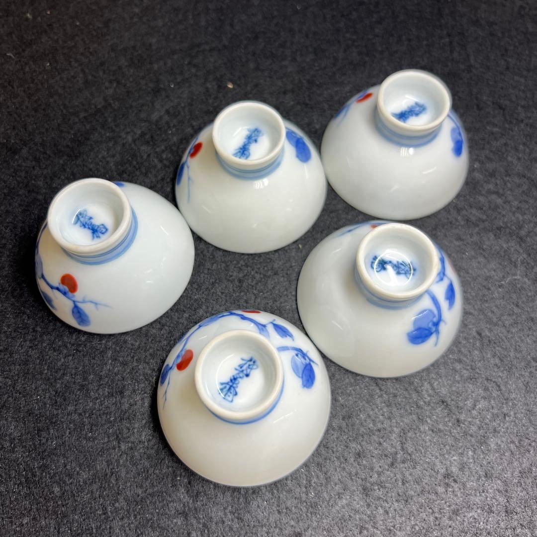 十三代酒井田柿右衛門　染錦柿文酒器セット　共箱　東Y8-0225☆2F