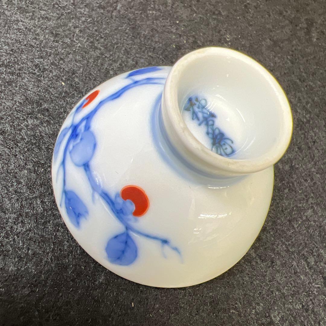 十三代酒井田柿右衛門　染錦柿文酒器セット　共箱　東Y8-0225☆2F