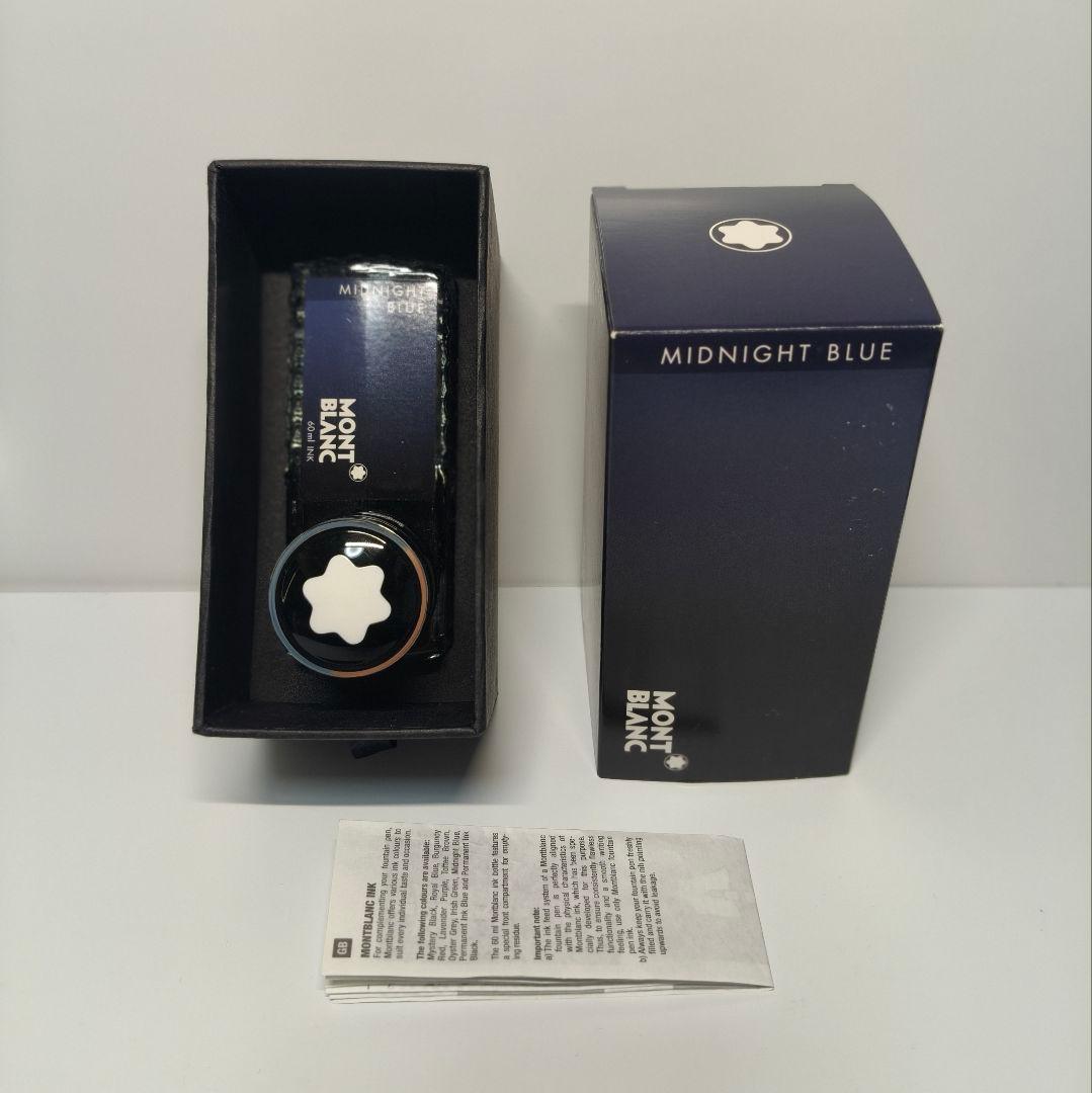 モンブラン 万年筆 マイスターシュテュック 149 18K (中白)