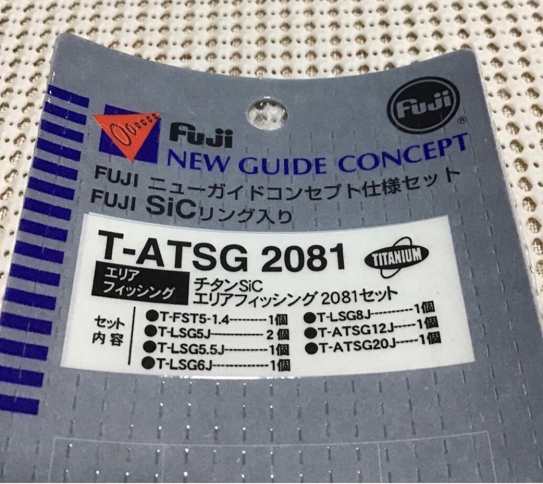 富士工業(FUJI) チタンガイドセット