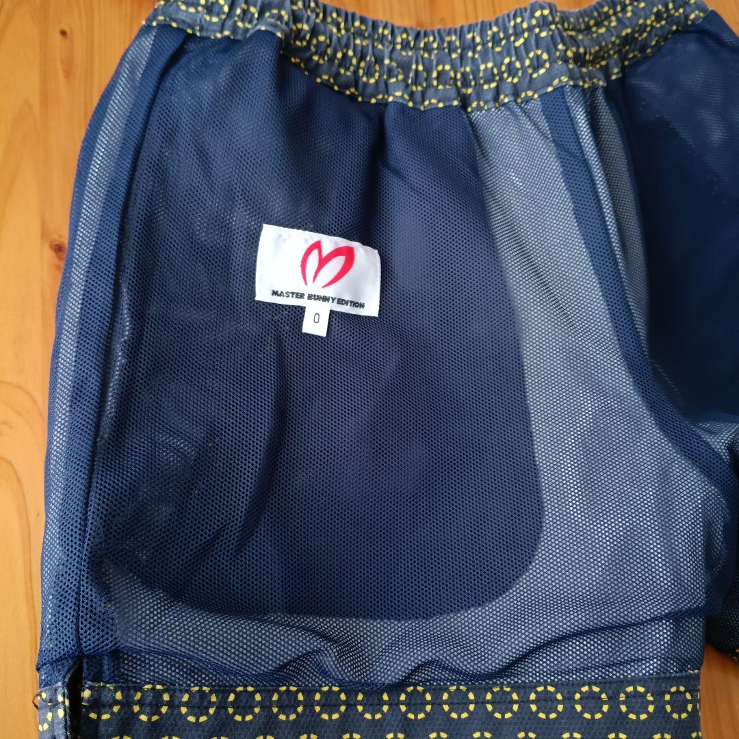 MASTER BUNNY EDITION　セットアップ