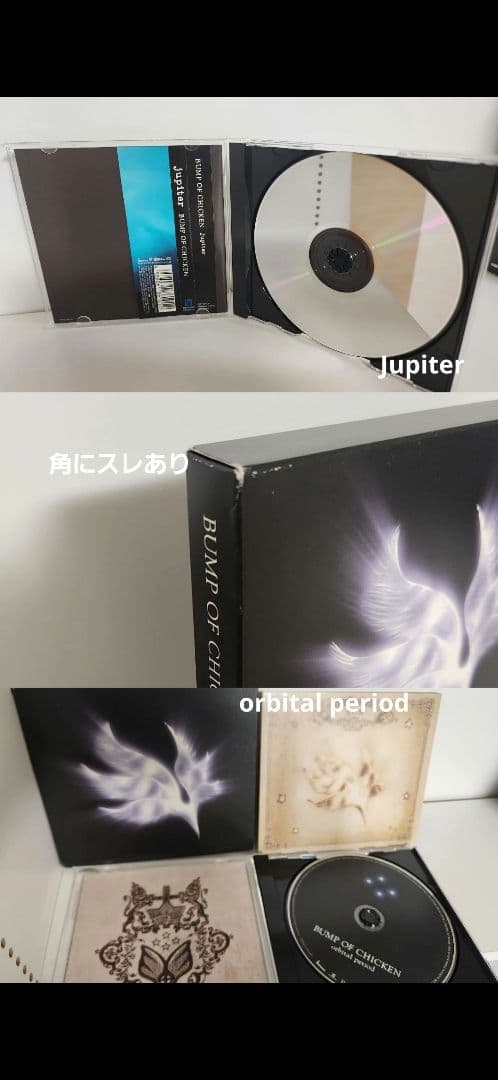 【値下げ】BUMP OF CHICKEN CD・アルバムコンプリートセット