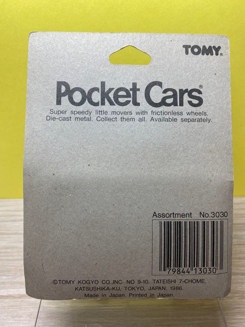 ま*ゃ様 Pocket Cars ランボルギーニ チータ Jungle Safa